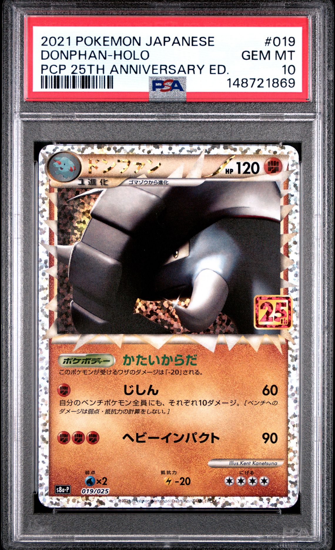 2021 Pokemon POKEMON JAPANESE PROMO CARD PACK 25TH ANNIVERSARY EDITION PCP 25TH ANNIVERSARY ED. #019 Donphan-Holo front