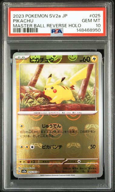 2023 Pokemon POKEMON JAPANESE SV2a-POKEMON 151 MASTER BALL REVERSE HOLO #025 Pikachu front