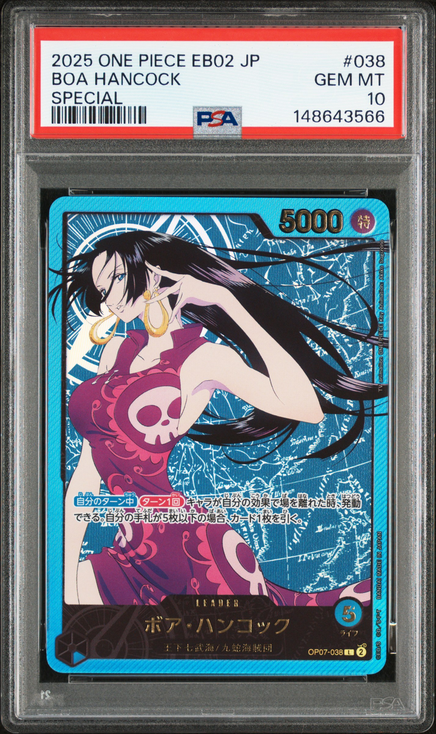 #038 Boa Hancock (Special) — PSA cert 148643566