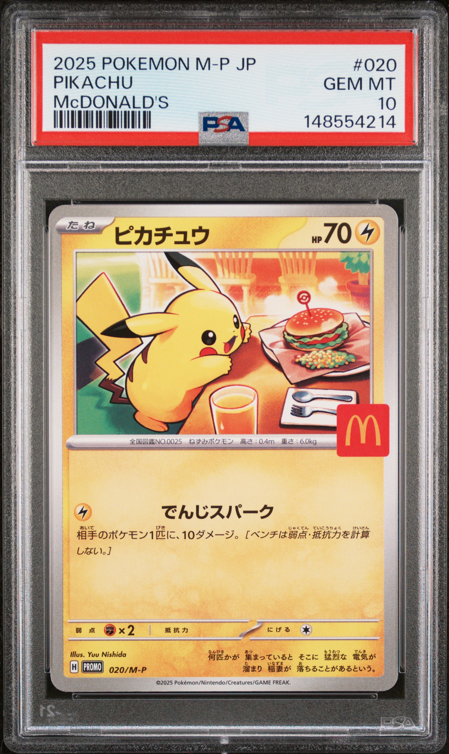 【廃盤レア】BEAST cashbee コラボ交通系ICカード 未使用 Cert Verification 148554214