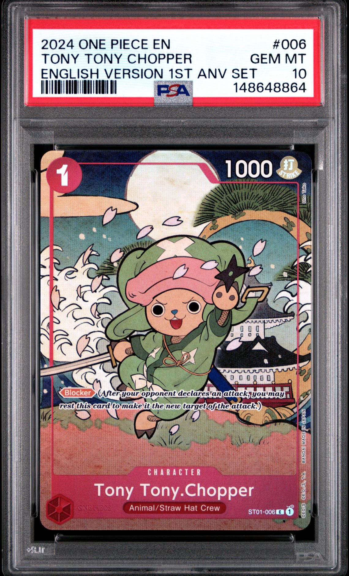 2024 One Piece One Piece English Version 1st Anniversary Set #006 Tony Tony Chopper front