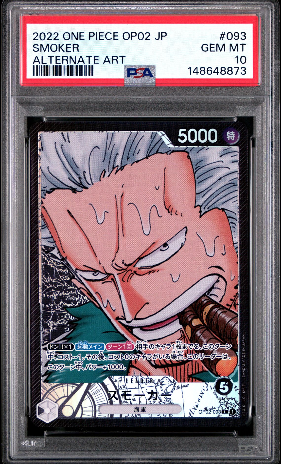 2022 One Piece ONE PIECE JAPANESE OP02-PARAMOUNT WAR ALTERNATE ART #093 Smoker front