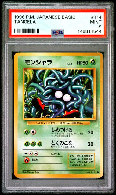 1996 Pokemon Basic #114 Tangela front