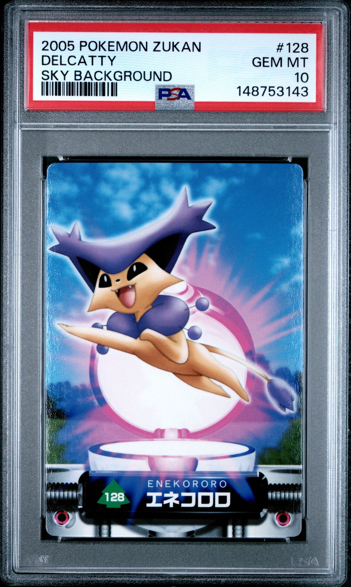 2005 Pokemon CARDDASS POKEMON ADVANCED GENERATION ZUKAN CARD SKY BACKGROUND #128 Delcatty front