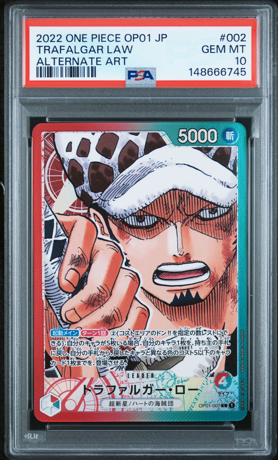 2022 One Piece ONE PIECE JAPANESE OP01-ROMANCE DAWN ALTERNATE ART #002 Trafalgar Law front