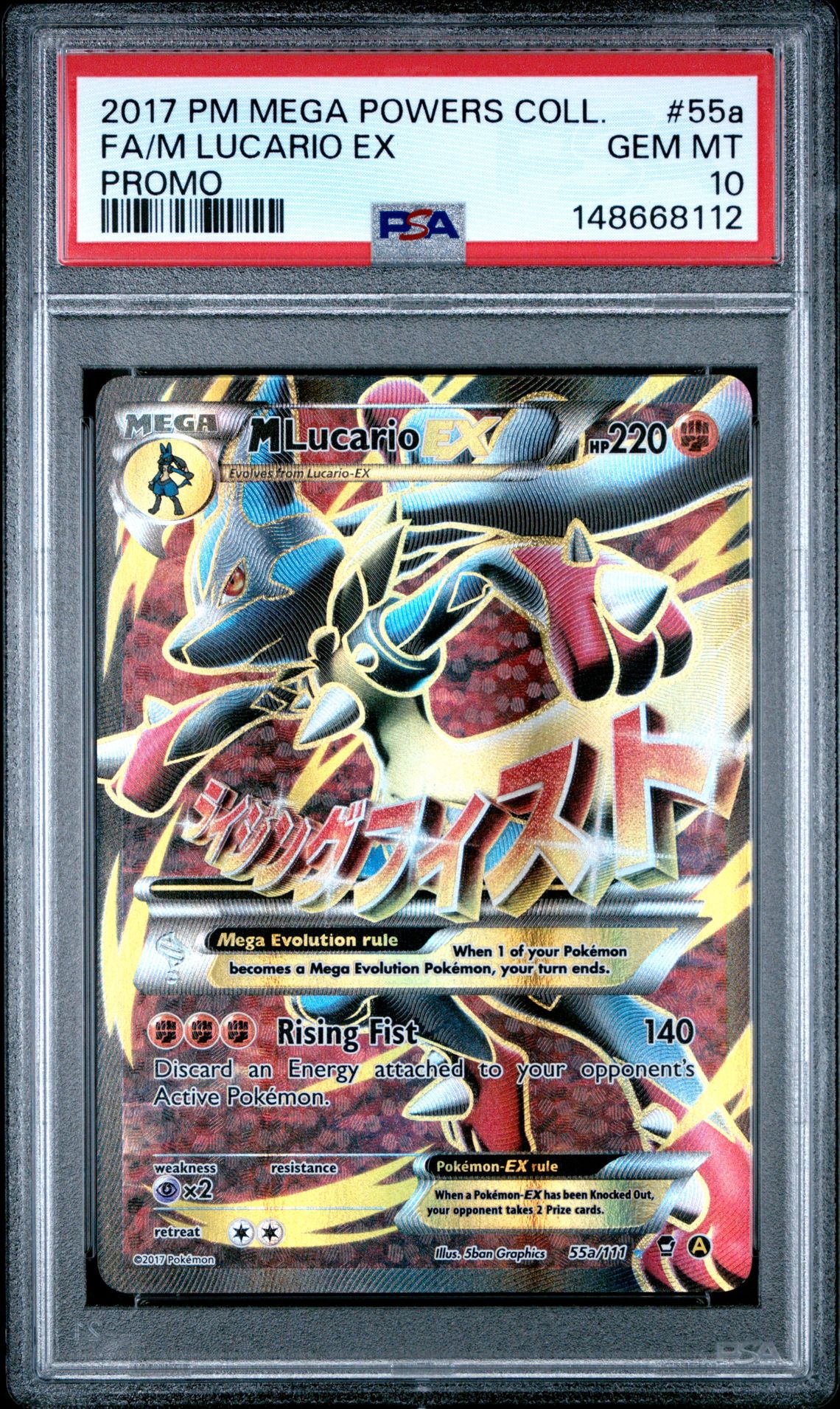 2017 Pokemon POKEMON MEGA POWERS COLLECTION PROMO #55A Fa/M Lucario Ex front