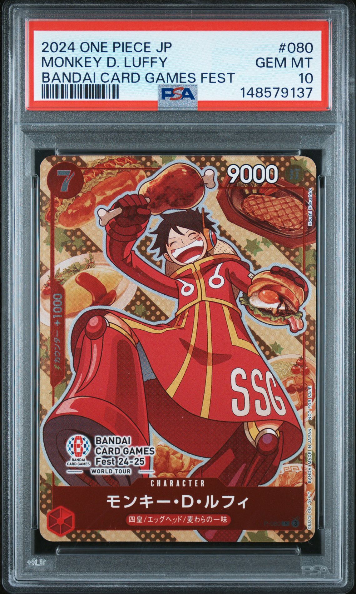 2024 One Piece ONE PIECE JAPANESE PROMOS BANDAI CARD GAMES FEST #080 Monkey D. Luffy front