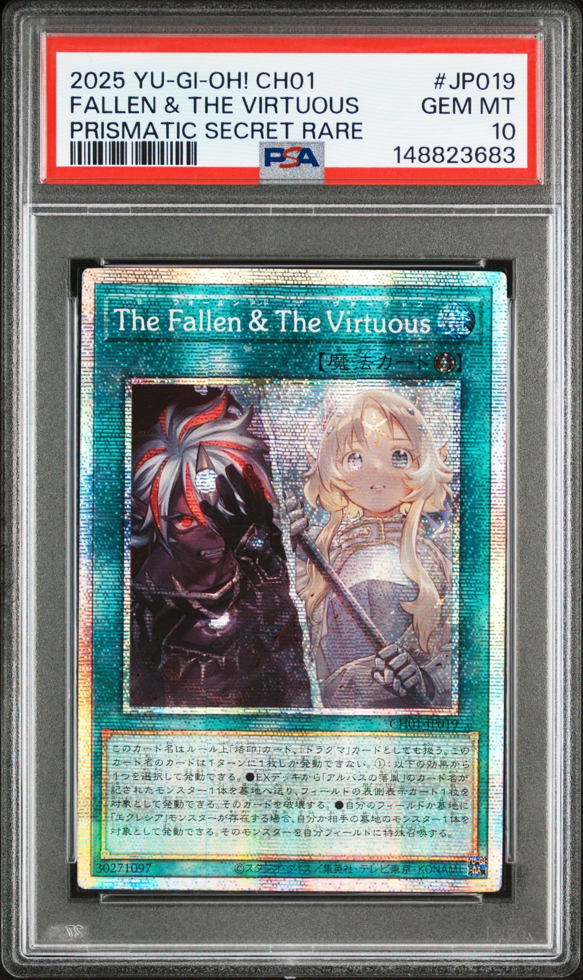 2025 Yu-Gi-Oh! YU-GI-OH! JAPANESE CH01-THE CHRONICLES DECK: THE FALLEN & THE VIRTUOUS PRISMATIC SECRET RARE #JP019 Fallen & The Virtuous front