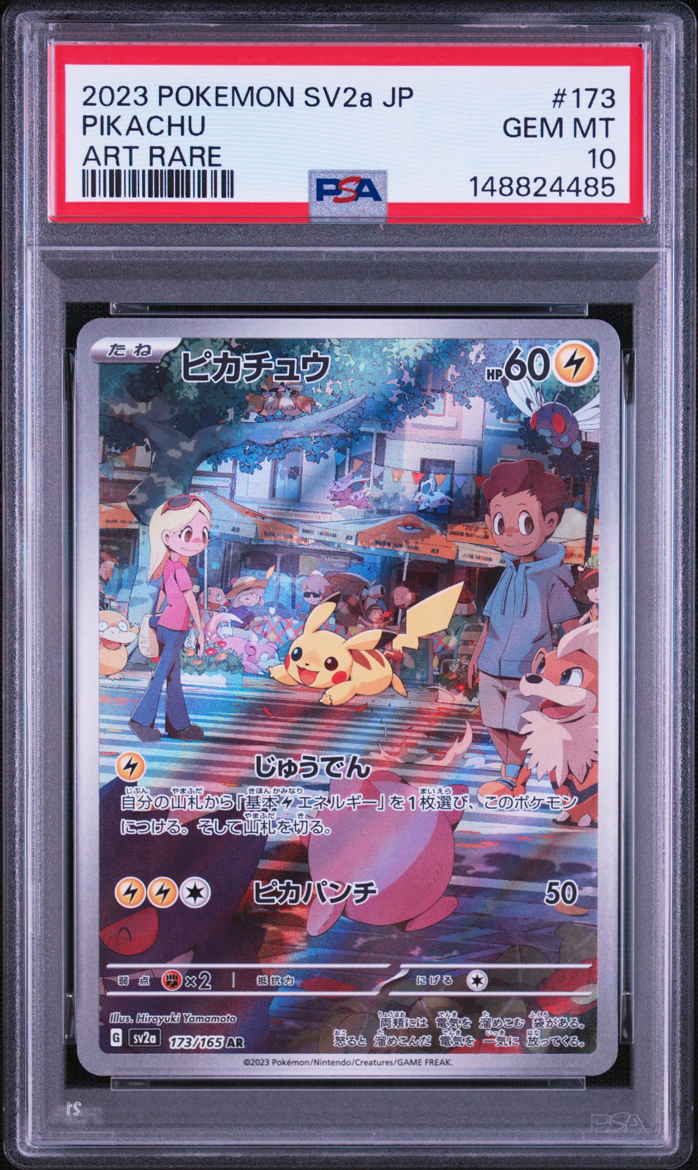 Front of Pikachu, 173/165