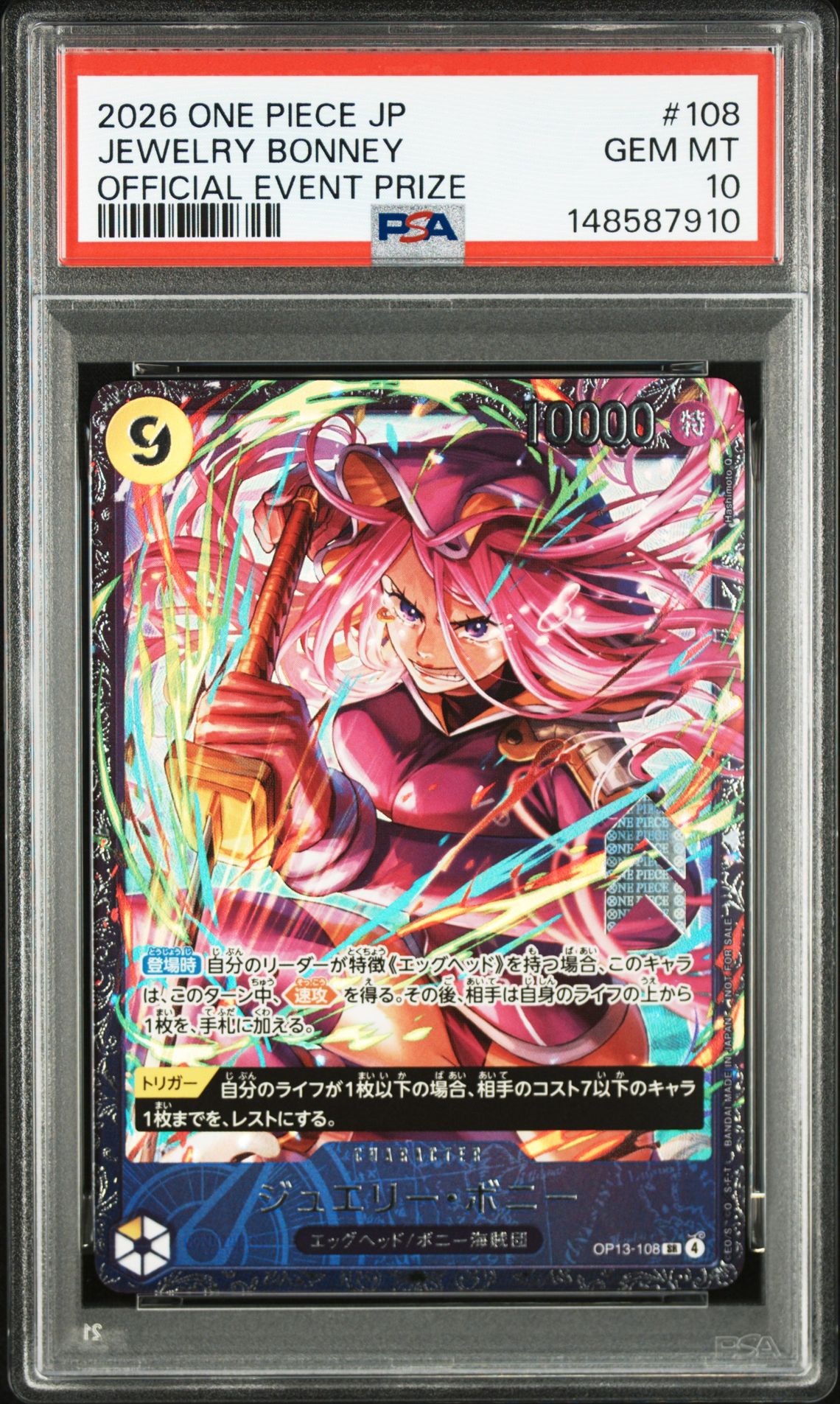 2026 One Piece ONE PIECE JAPANESE PROMOS Jewelry Bonney front