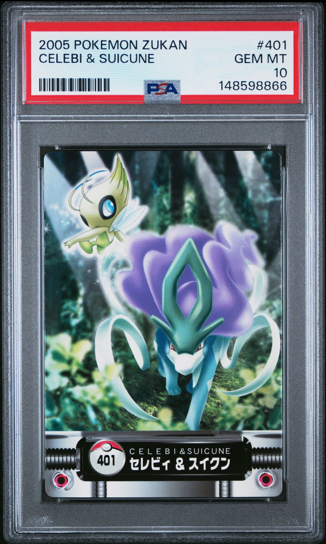 2005 Pokemon CARDDASS POKEMON ADVANCED GENERATION ZUKAN CARD #401 Celebi & Suicune front