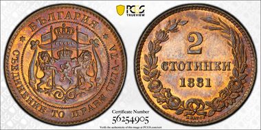 1881-H 2 St KM-1 MS63RB
