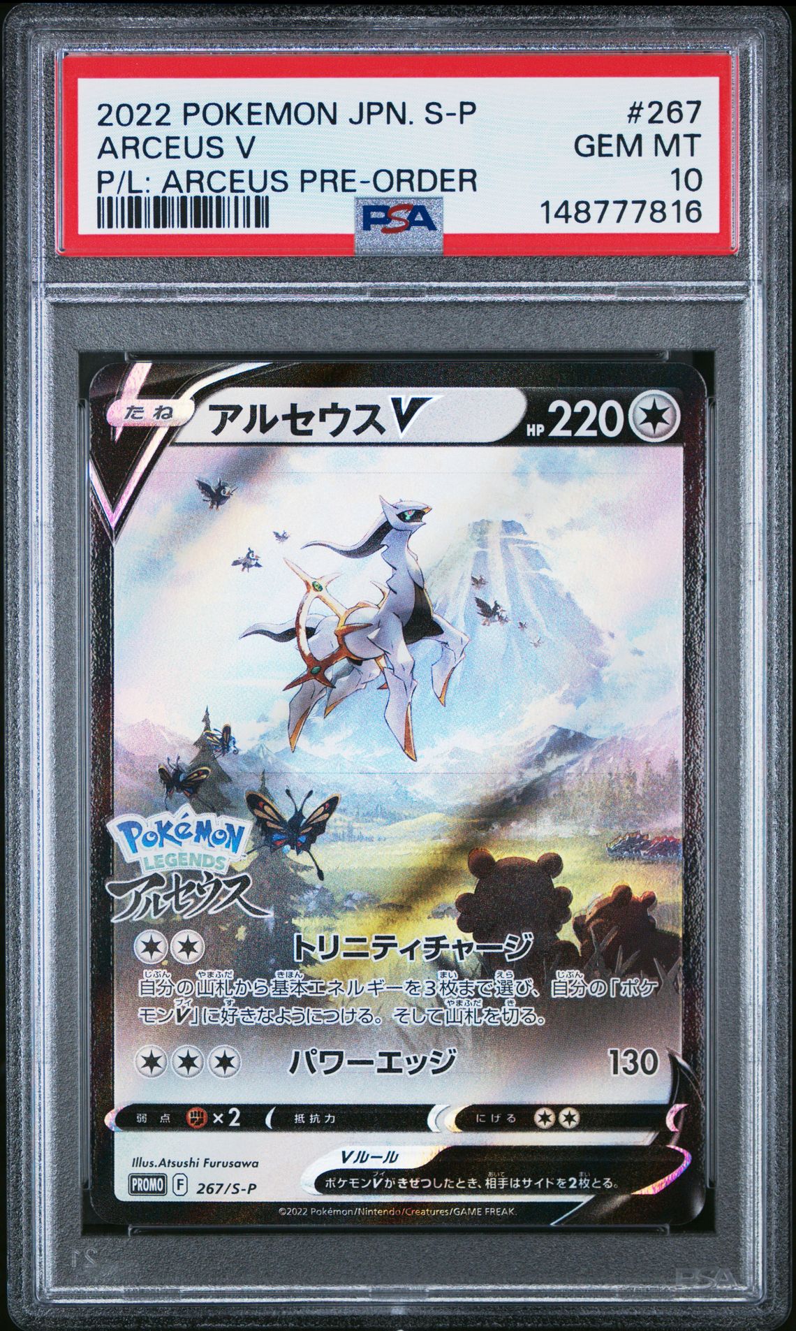 2022 Pokemon POKEMON JAPANESE S PROMO P/L: ARCEUS PRE-ORDER #267 Arceus V front