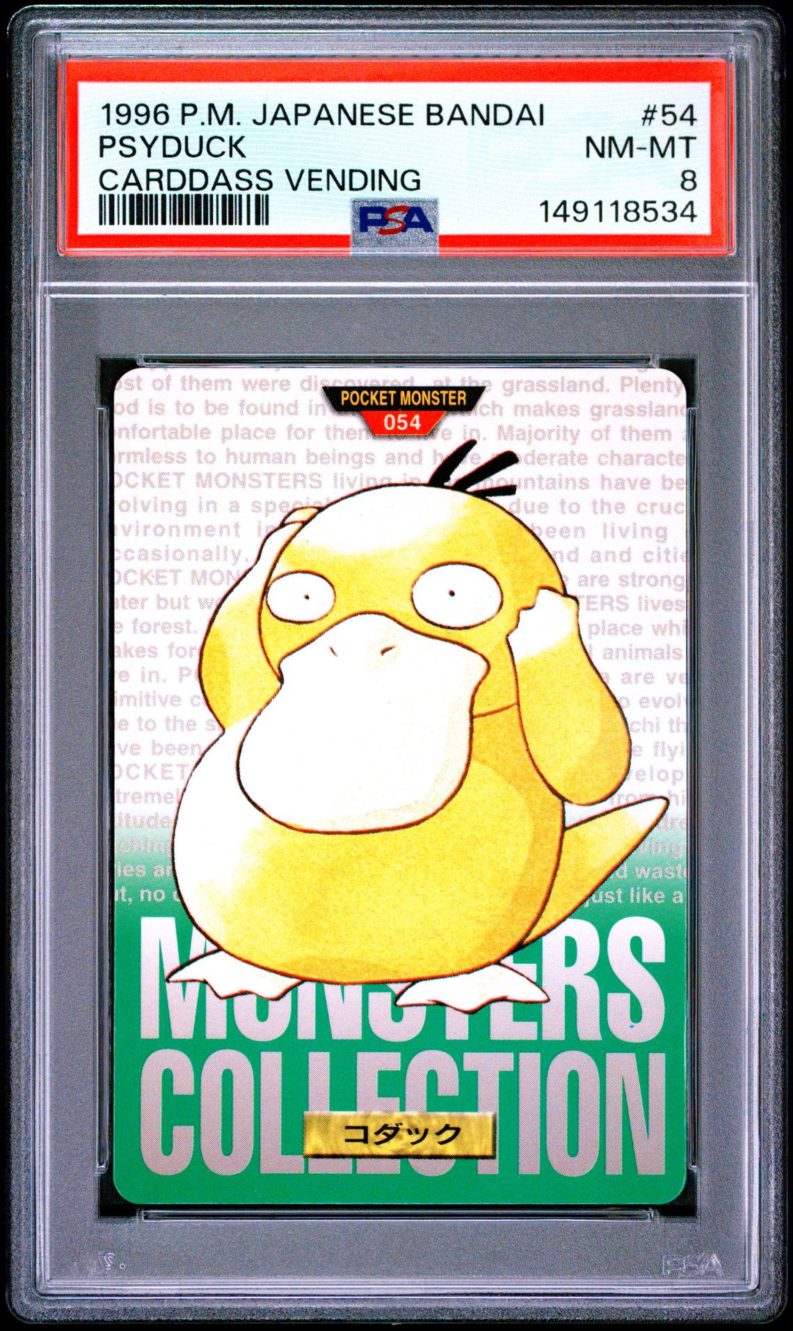 1996 Pokemon POKEMON JAPANESE BANDAI CARDDASS VENDING #54 Psyduck front
