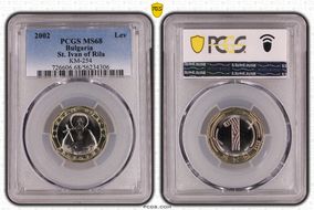 2002 Lev St. Ivan of Rila KM-254 MS68