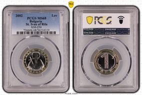 2002 Lev St. Ivan of Rila KM-254 MS68