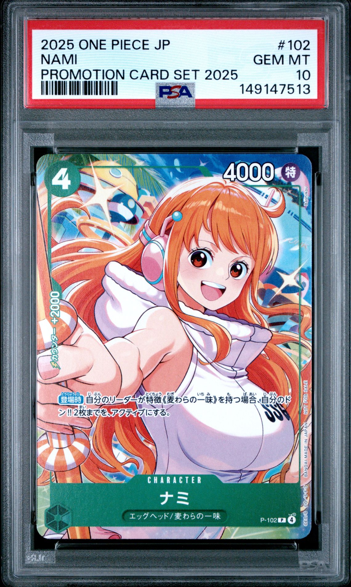 2025 One Piece ONE PIECE JAPANESE PROMOTION CARD SET 2025 #102 Nami front