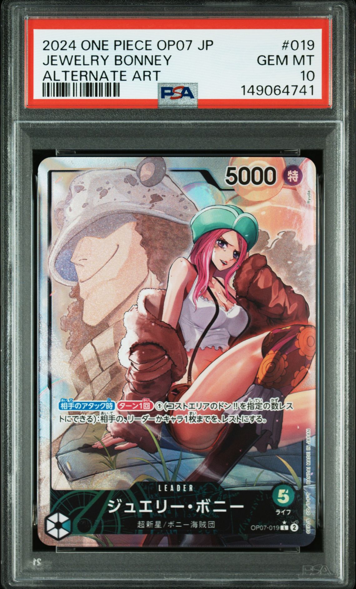 2024 One Piece ONE PIECE JAPANESE OP07-500 YEARS IN THE FUTURE ALTERNATE ART #019 Jewelry Bonney front
