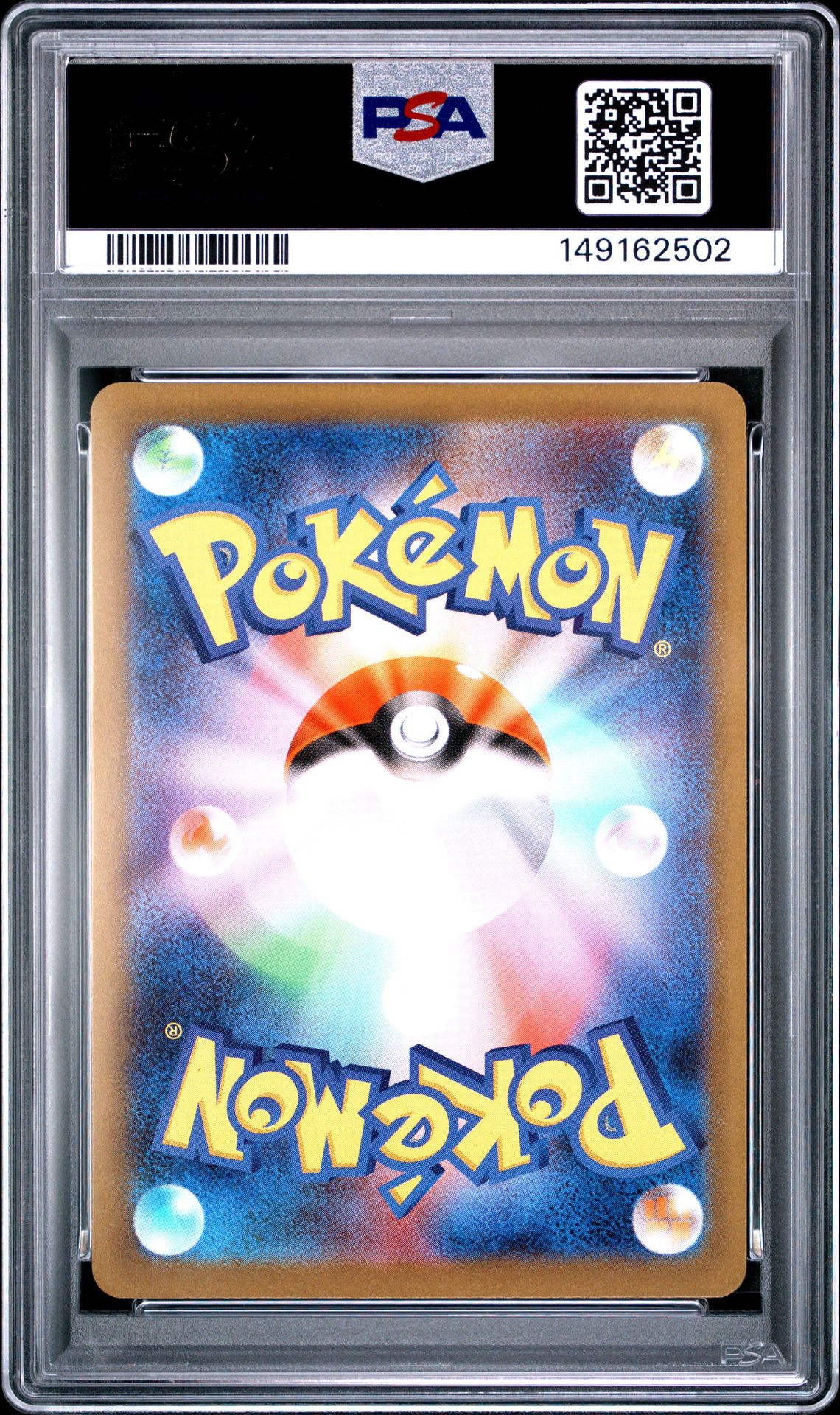 2025 Pokemon Japanese M2-Inferno X Piplup #085 (Art Rare) Nm-Mt 8 back