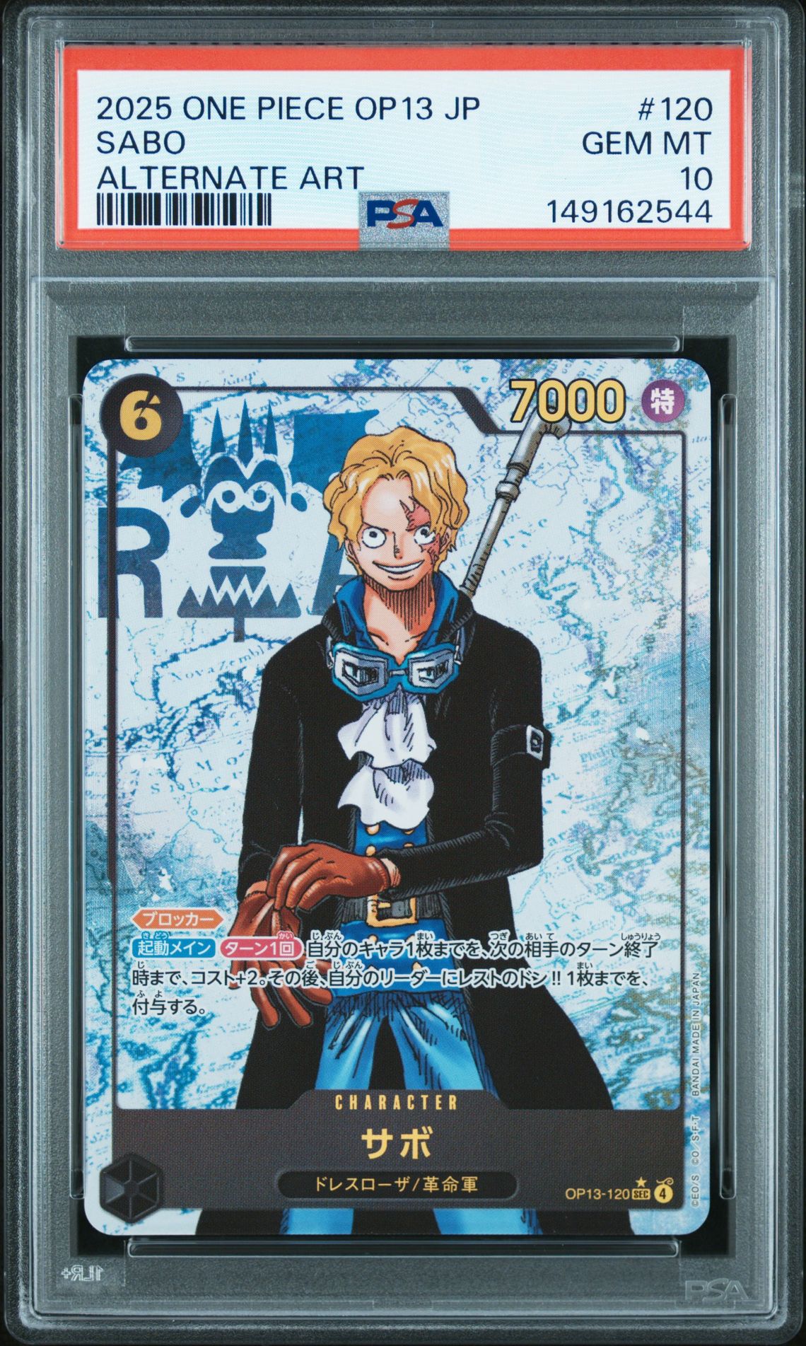 2025 One Piece Japanese Op13-Carrying On His Will Sabo #120 (Alternate Art) Gem Mt 10 front
