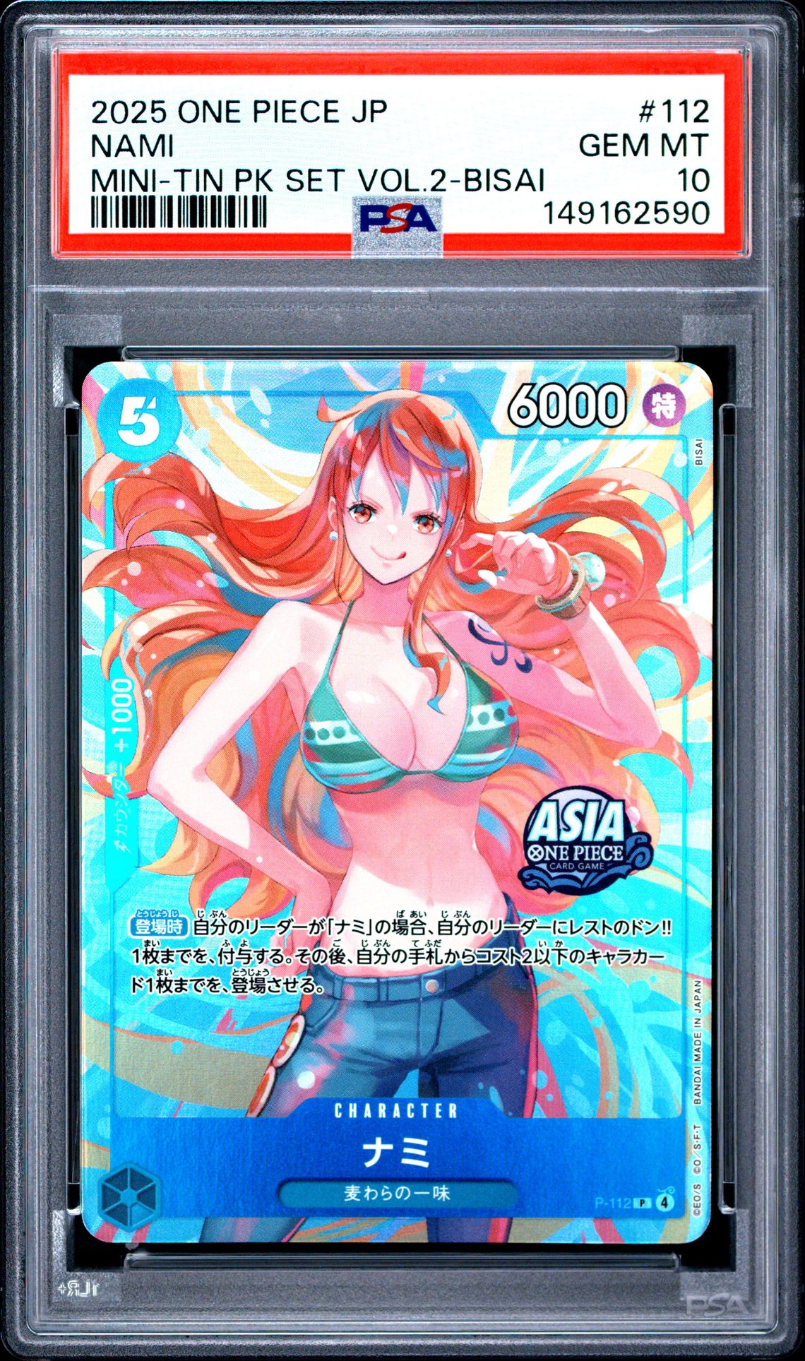 2025 One Piece Japanese Mini-Tin Pack Set Vol.2 Nami #112 (Mini-Tin Pk Set Vol.2-Bisai) Gem Mt 10 front