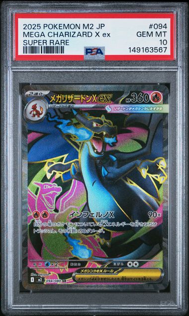 2025 Pokemon #094 Mega Charizard front