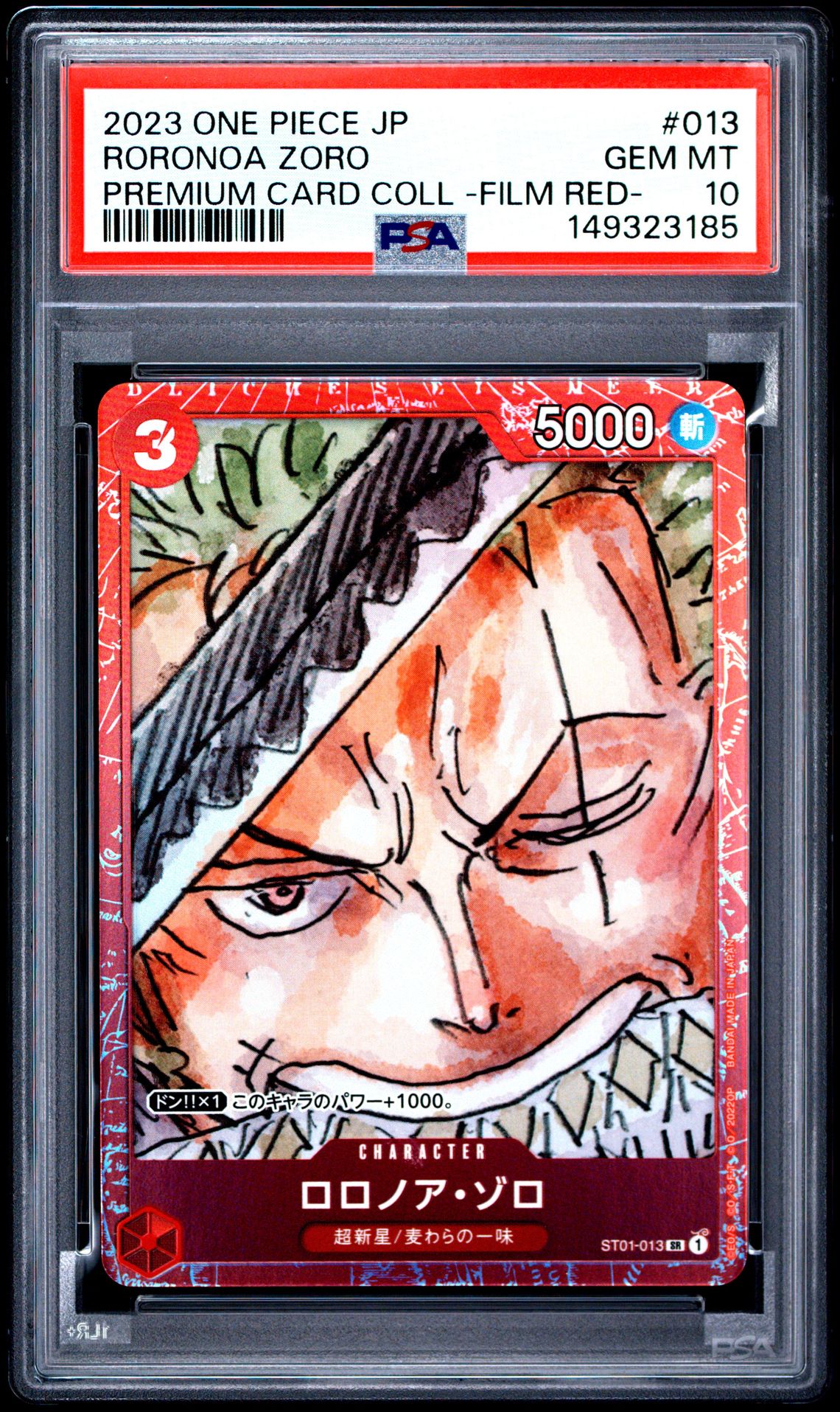 2023 One Piece ONE PIECE JAPANESE PREMIUM CARD COLLECTION -ONE PIECE FILM RED- PREMIUM CARD COLL -FILM RED- #013 Roronoa Zoro front