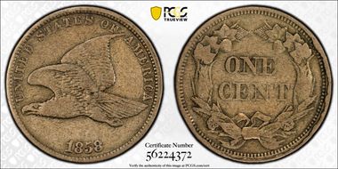 1858 1C Small Letters VF20