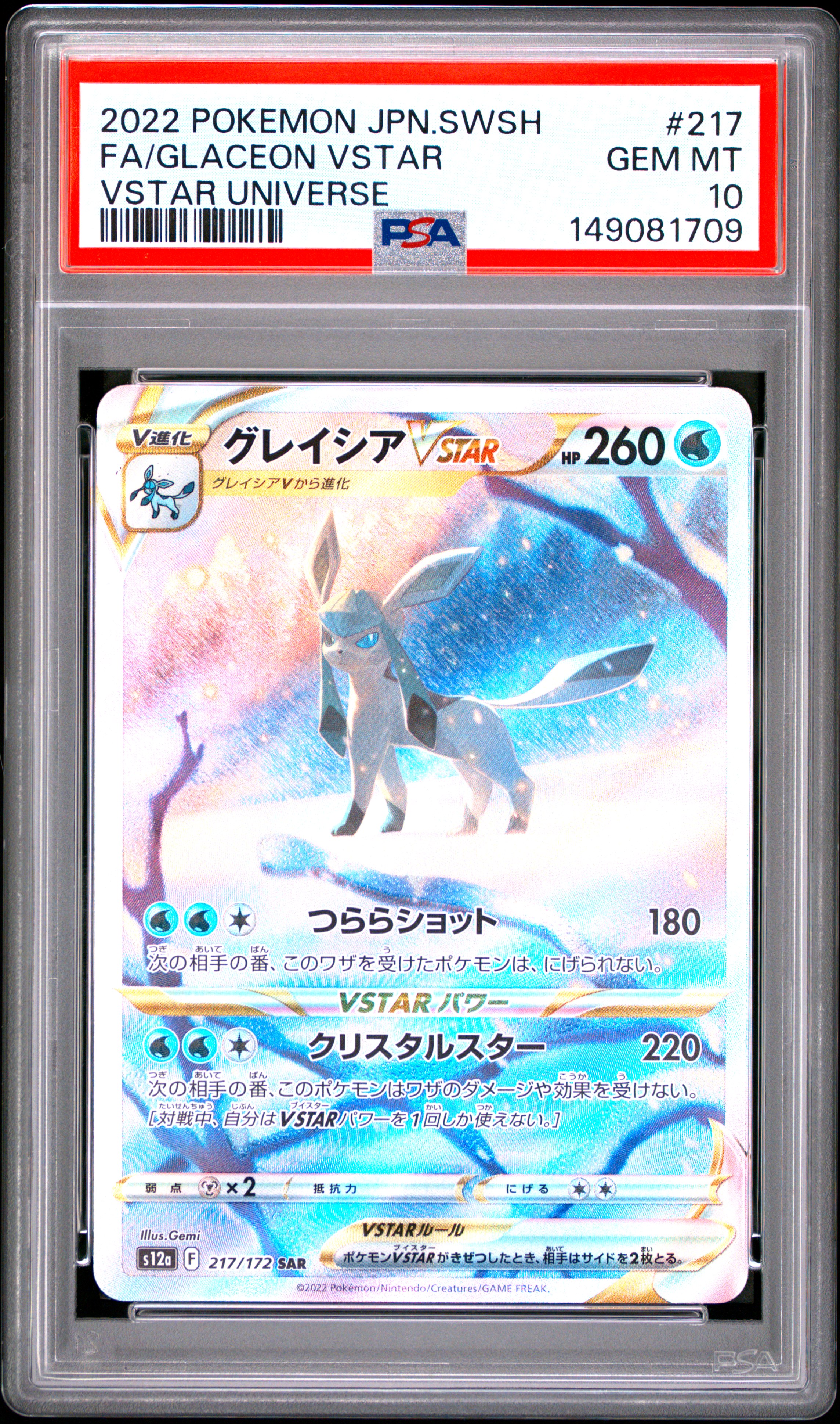 2022 #217 Full Art/Glaceon Vstar PSA 10 Japanese Sword & Shield Vstar Universe