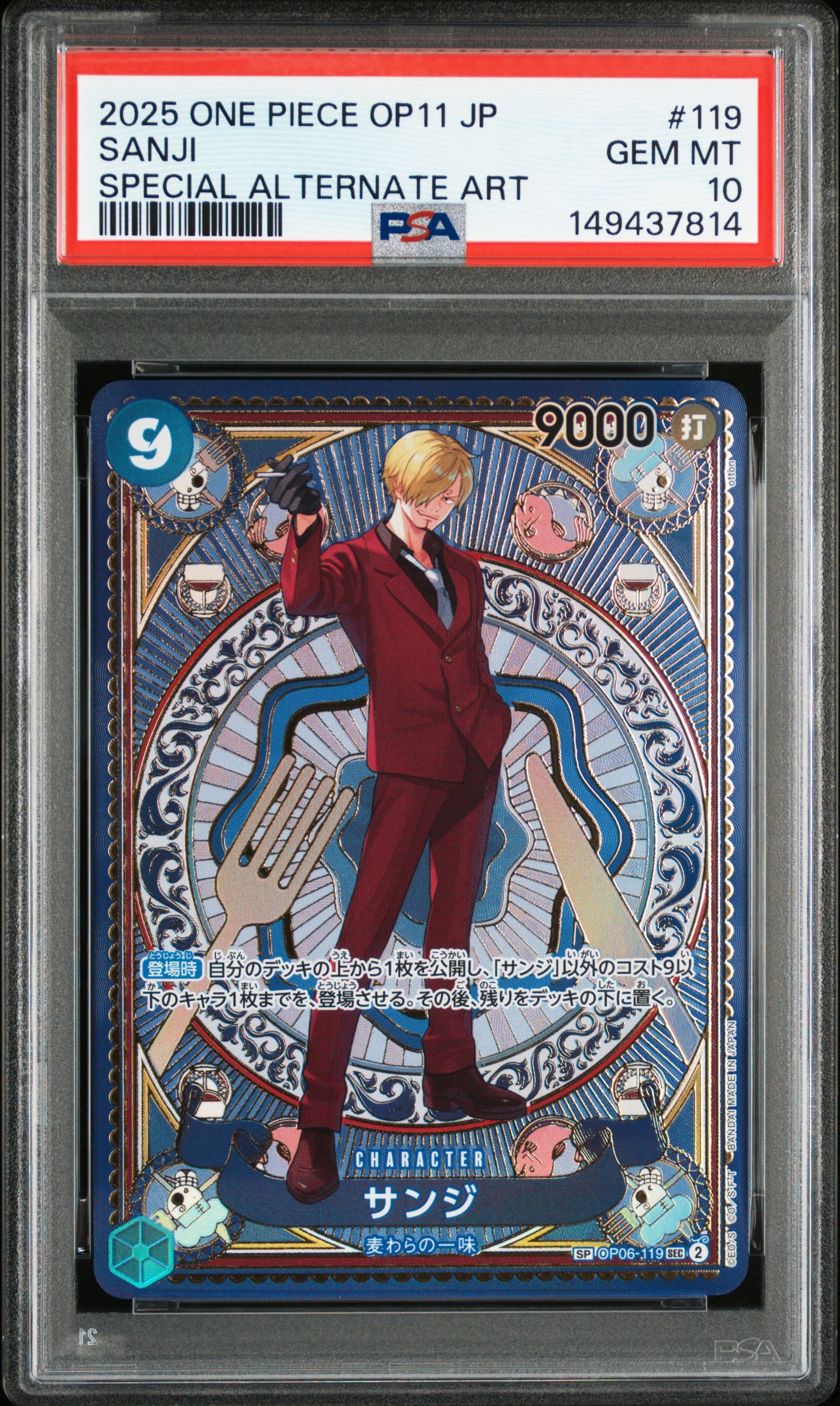 #119 SANJI (SPECIAL ALTERNATE ART) — PSA cert 149437814