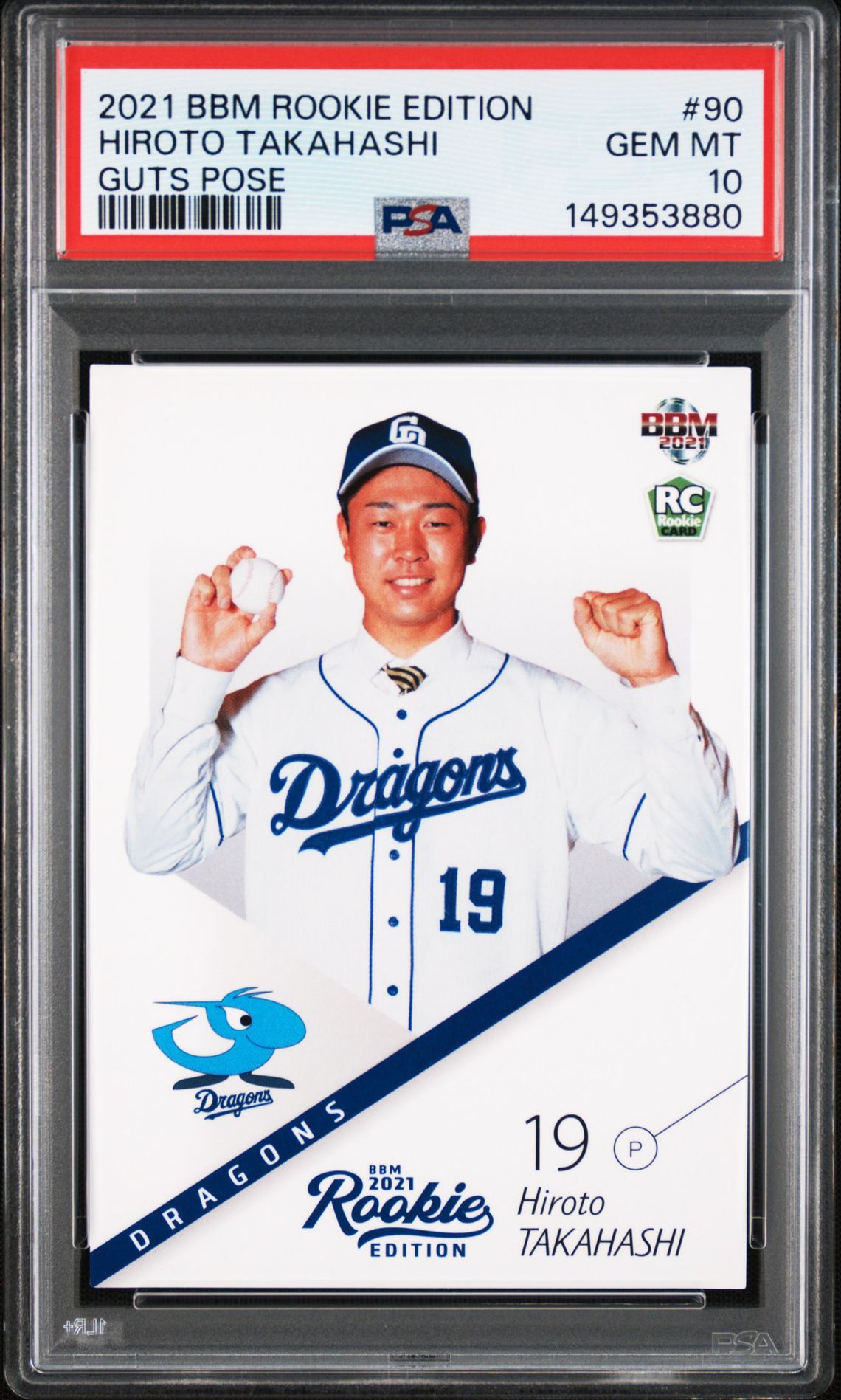2021 BBM BBM ROOKIE EDITION GUTS POSE #90 Hiroto Takahashi front