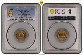 1981 2 St 1300th Anniversary KM-112 MS66