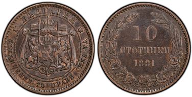 1881-H 10 St KM-3 AU55BN