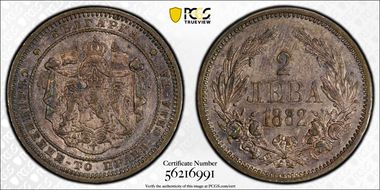 1882 2 Leva KM-5  Ag AU58