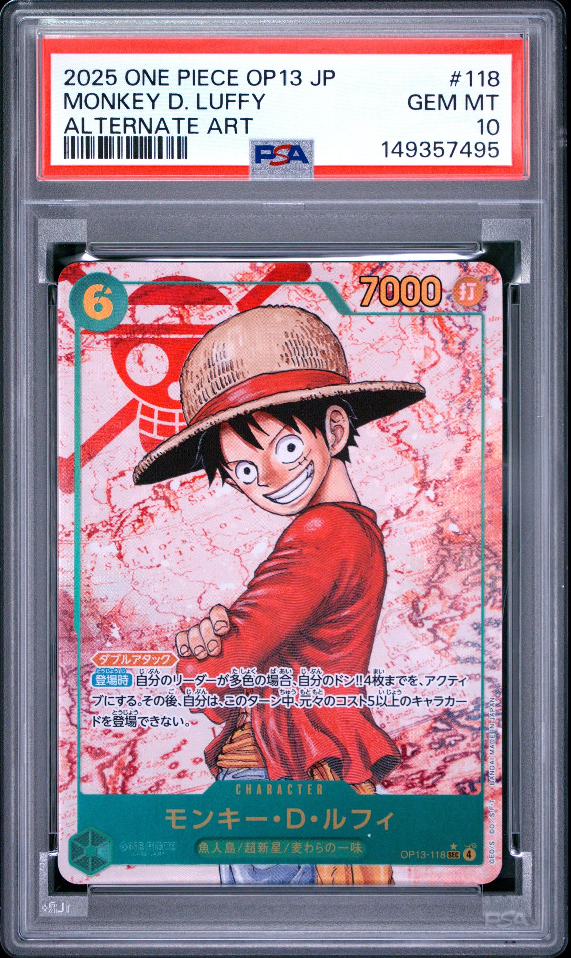 2025 One Piece Japanese Op13-Carrying On His Will Monkey D. Luffy #118 (Alternate Art) Gem Mt 10 front view - PSA graded GEM MT 10