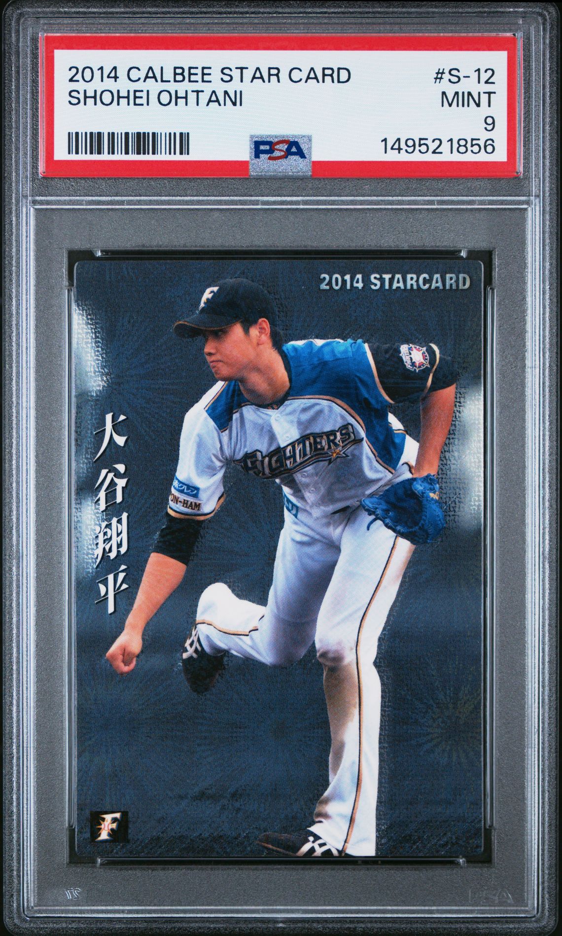 2014 CALBEE STAR CARD #S-12 Shohei Ohtani front
