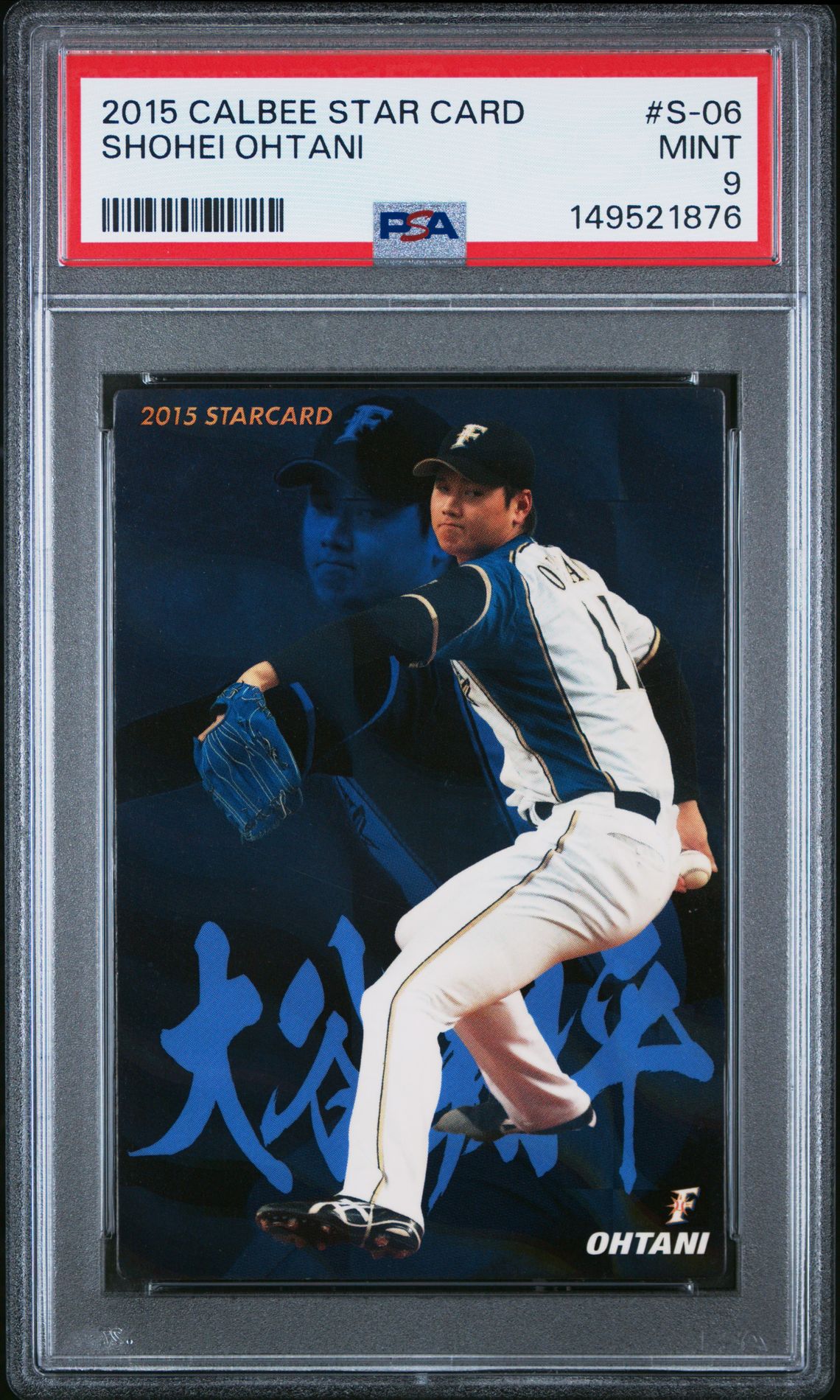 2015 Calbee #S-06 Shohei Ohtani front