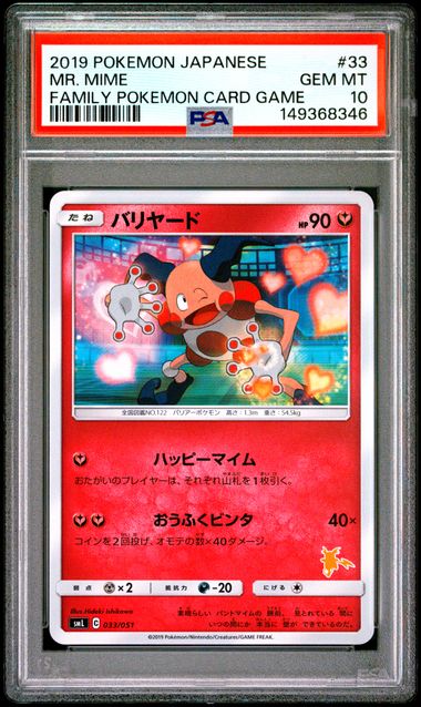 family pokemon card game Pokmon TCG Sword & Shield Includes Aceburn (Cinderace) V Deck (60 cards) x1 Pokmon Parents Official Website |