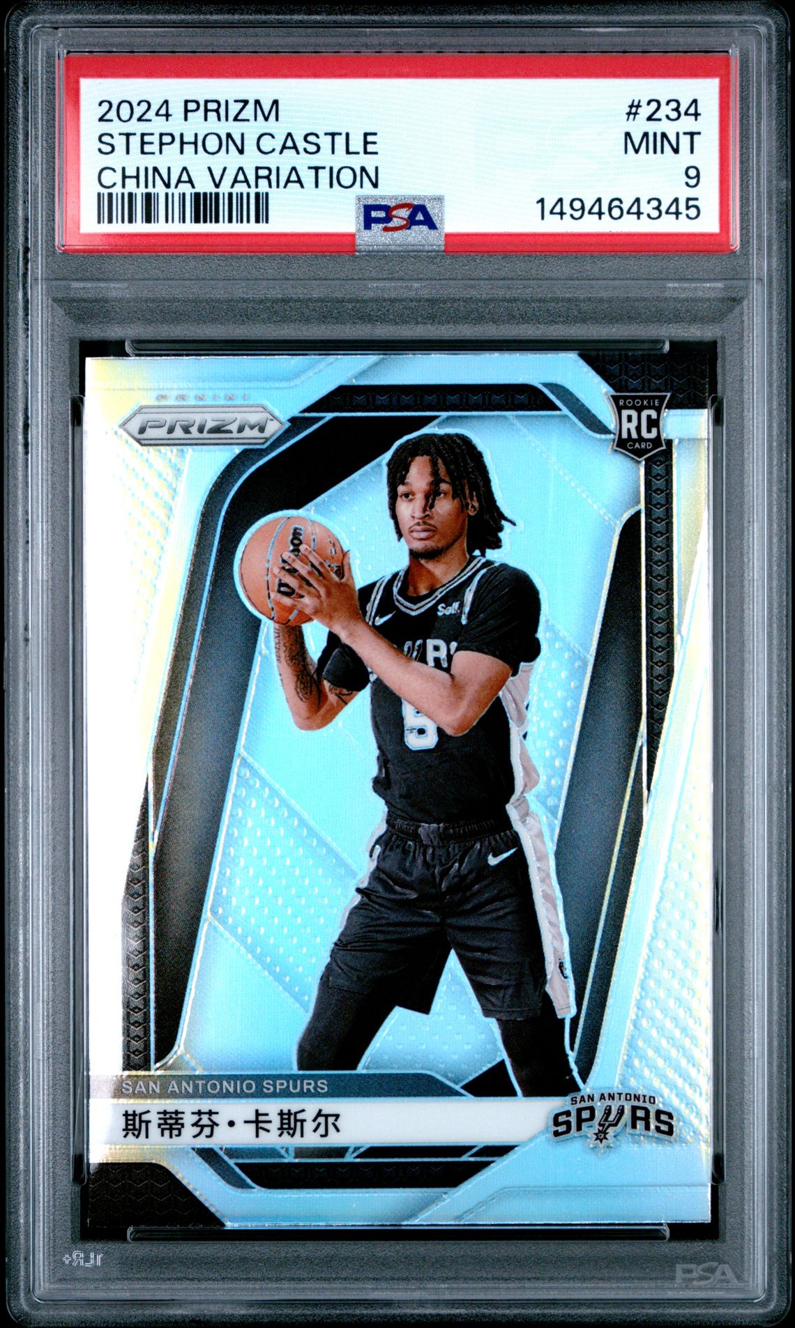 2024 Panini Prizm Stephon Castle #234 (China Variation) Mint 9 front