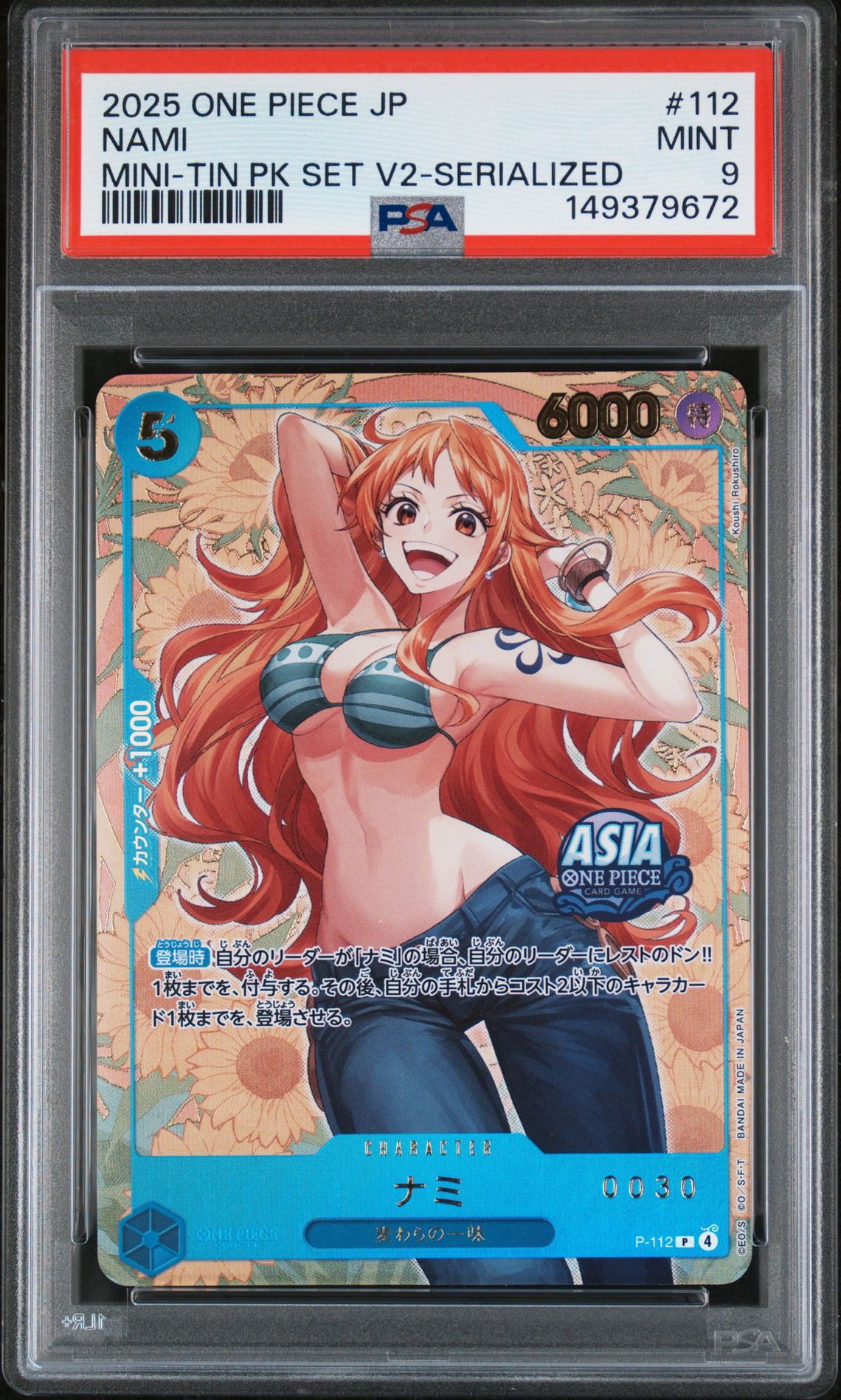 2025 One Piece ONE PIECE JAPANESE MINI-TIN PACK SET VOL.2 TIN PK SET V2-SERIALIZED #112 Nami front