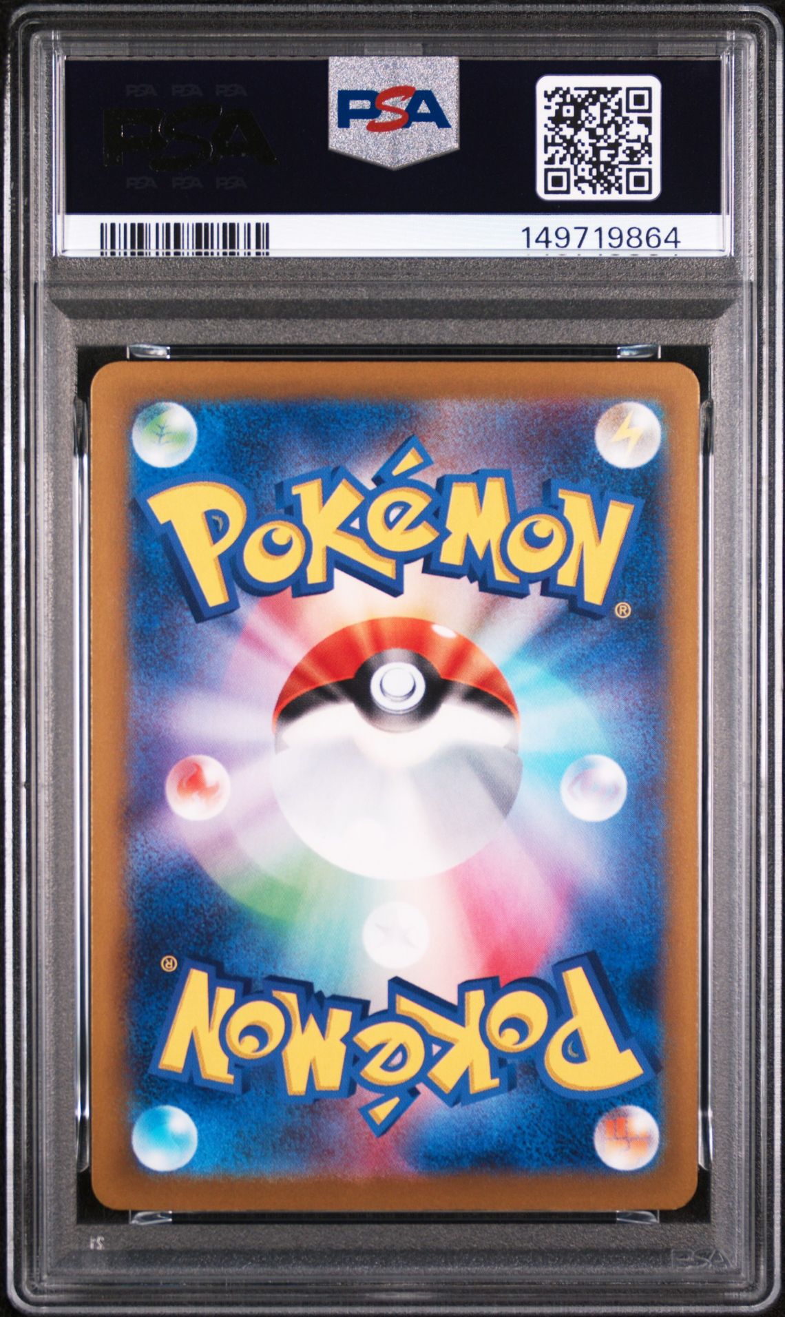 2025 Pokemon Japanese Sv-P Promo Psyduck #262 (Gym Promo Pack 10) Gem Mt 10 back
