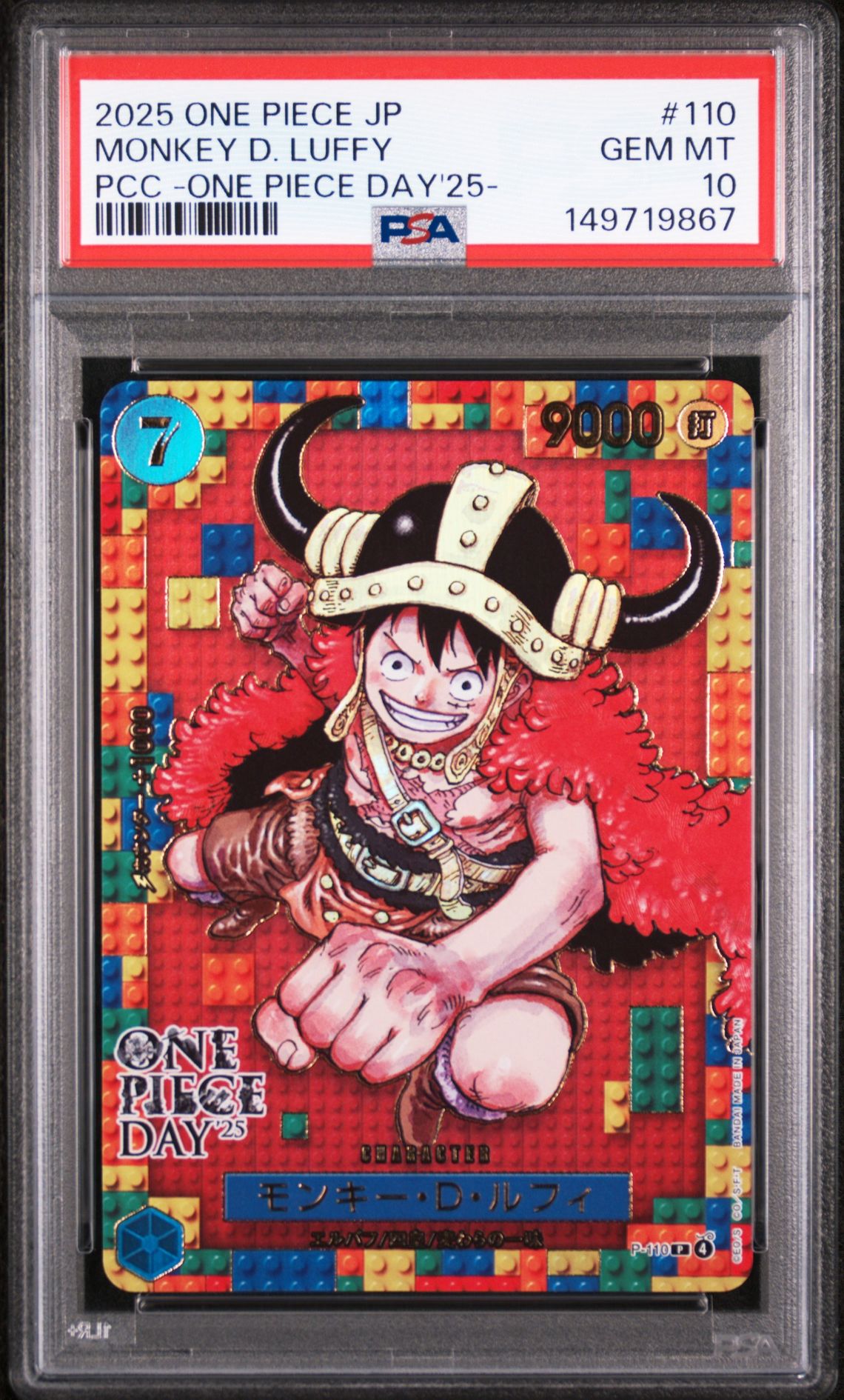 2025 ONE PIECE JAPANESE PREMIUM CARD COLLECTION -ONE PIECE DAY'25- MONKEY D. LUFFY  110 GEM MT 10 front