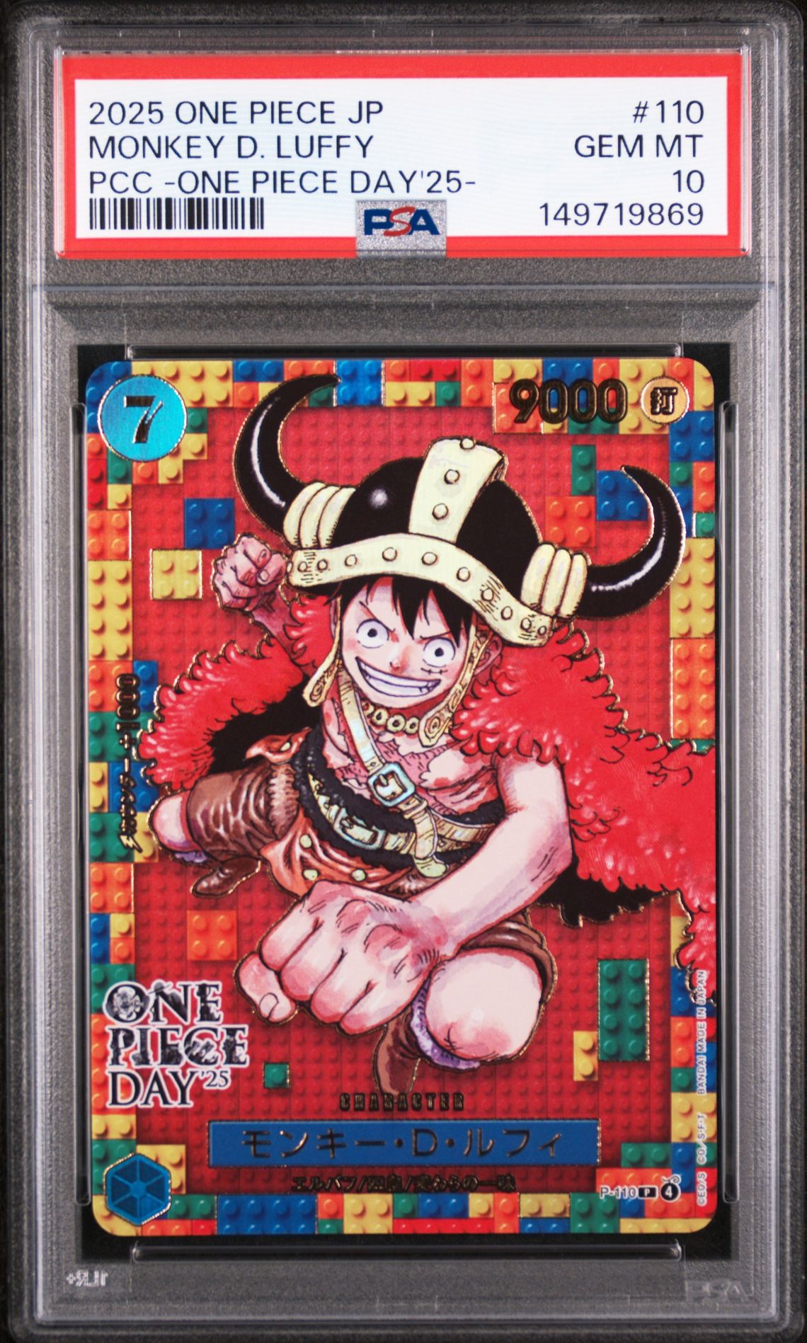 2025 One Piece Japanese Premium Card Collection -One Piece Day'25- Monkey D. Luffy #110 Gem Mt 10 front