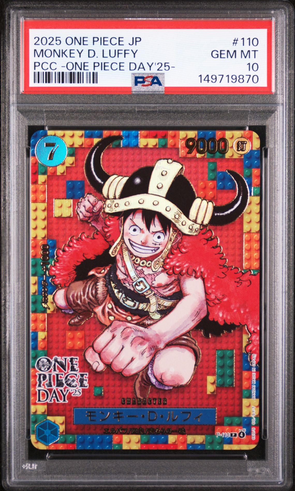 2025 One Piece Japanese Premium Card Collection -One Piece Day'25- Monkey D. Luffy #110 Gem Mt 10 front