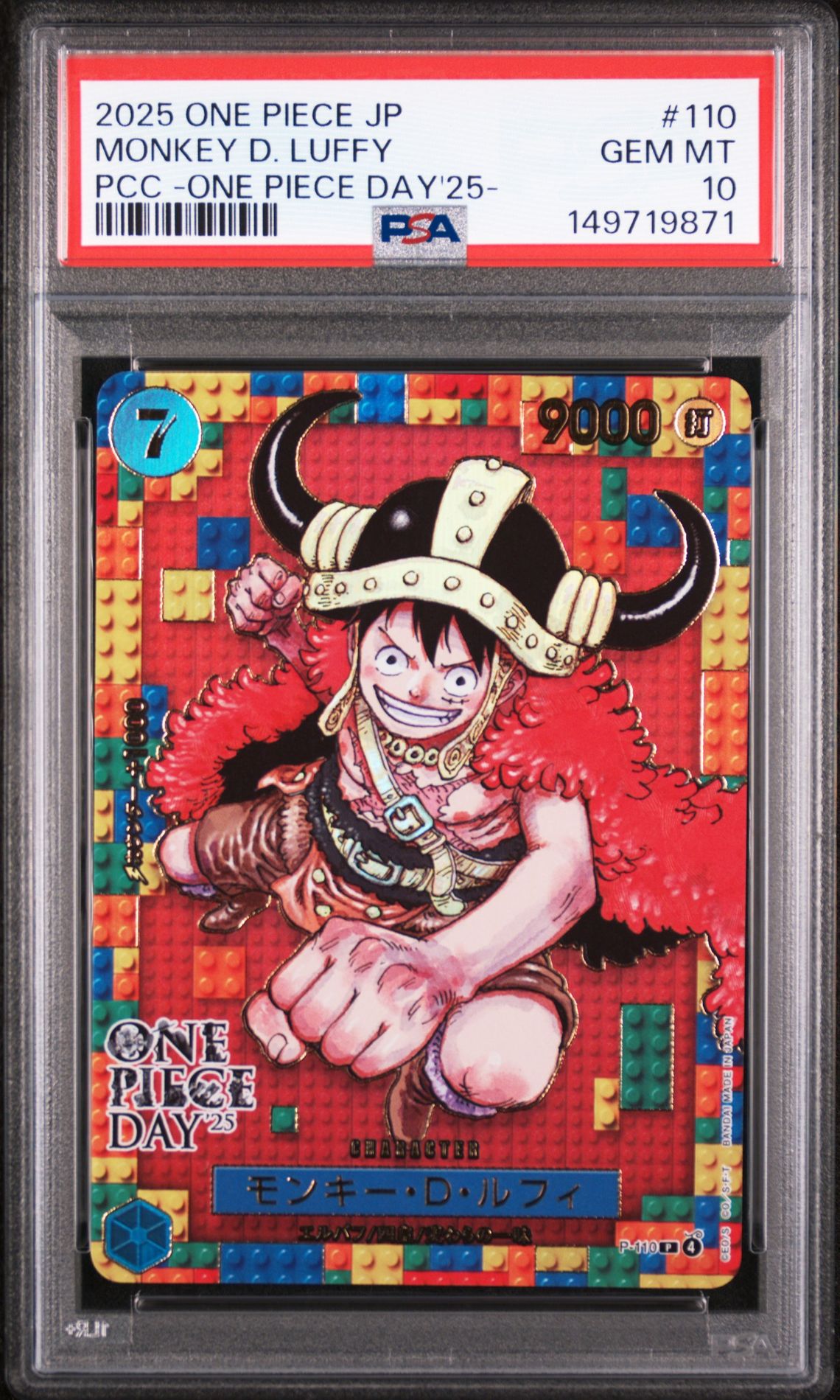 2025 One Piece Japanese Premium Card Collection -One Piece Day'25- Monkey D. Luffy #110 Gem Mt 10 front