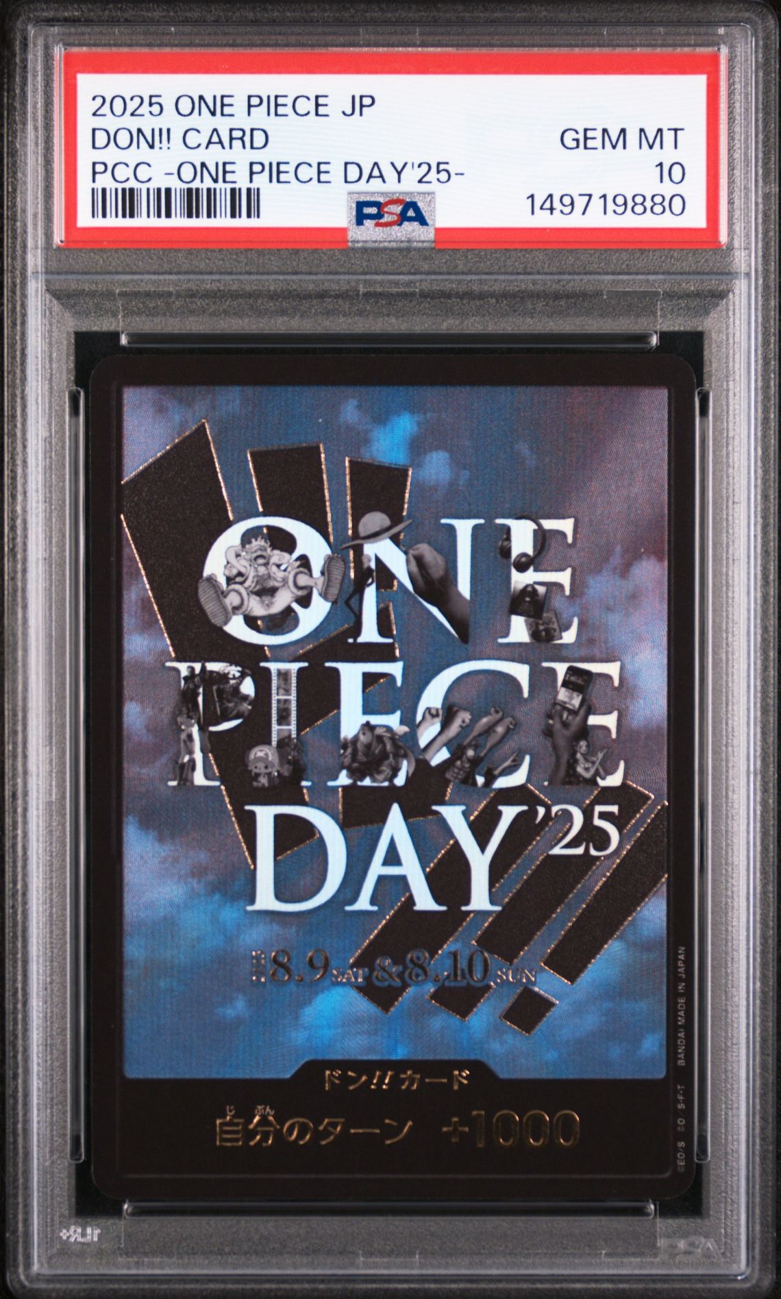 2025 One Piece Japanese Premium Card Collection -One Piece Day'25- Don!! Card Gem Mt 10 front