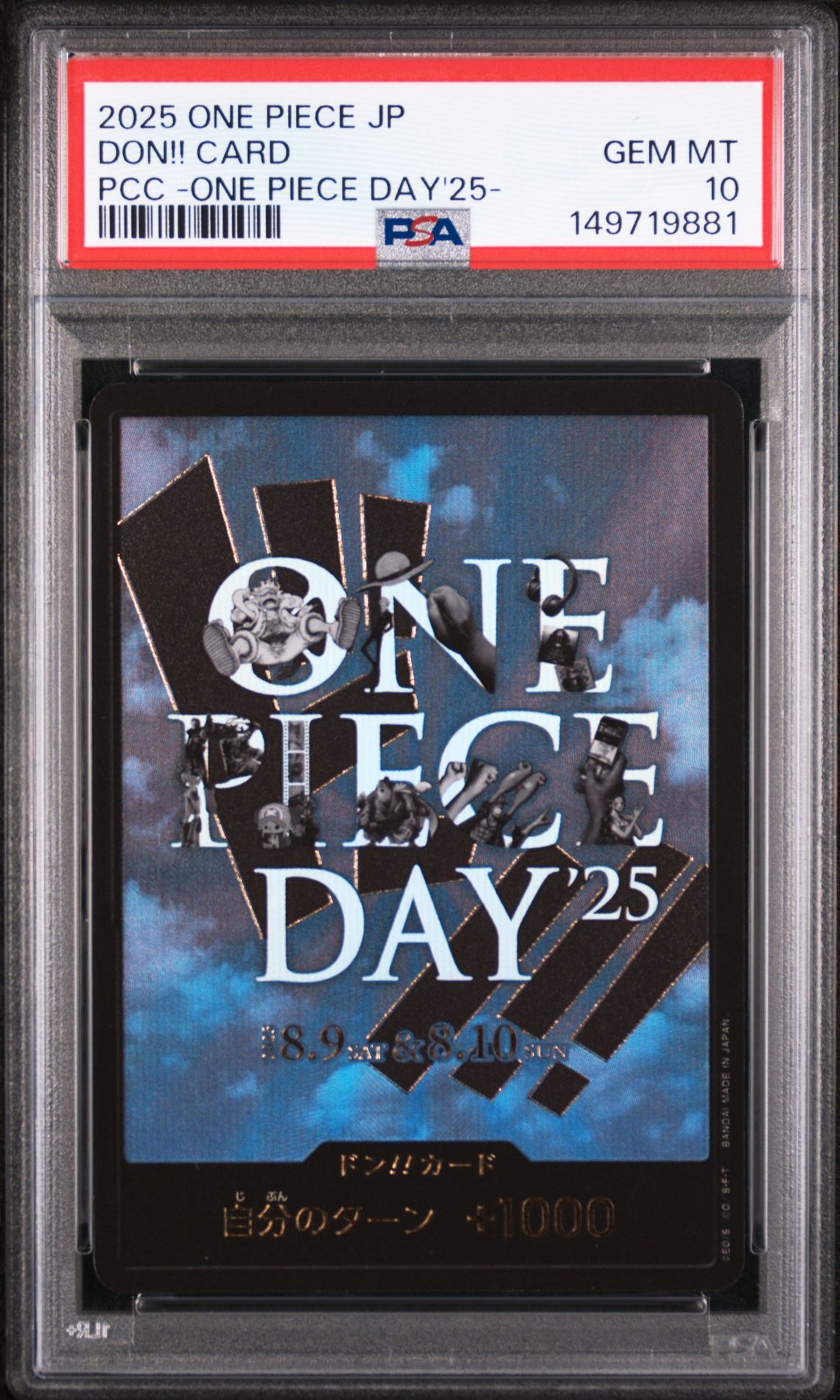 2025 One Piece Japanese Premium Card Collection -One Piece Day'25- Don!! Card Gem Mt 10 front