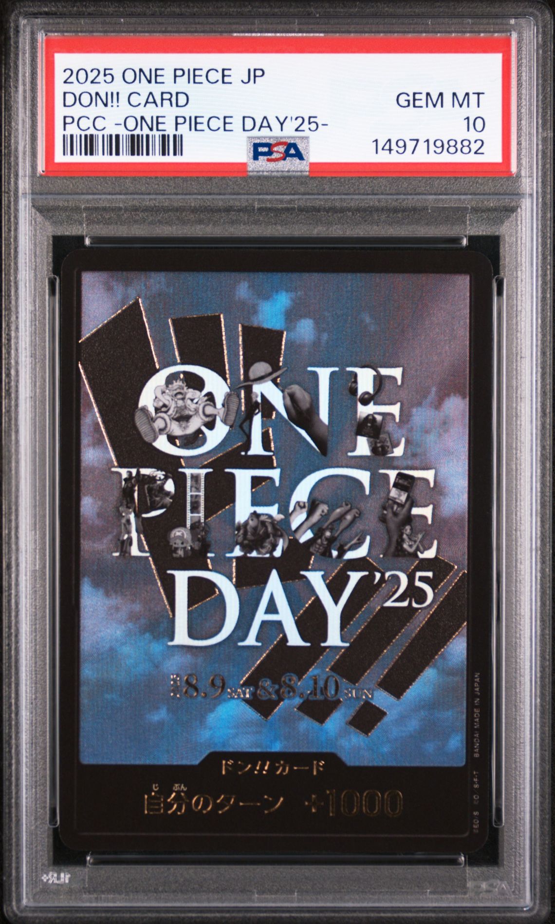 2025 One Piece Japanese Premium Card Collection -One Piece Day'25- Don!! Card Gem Mt 10 front