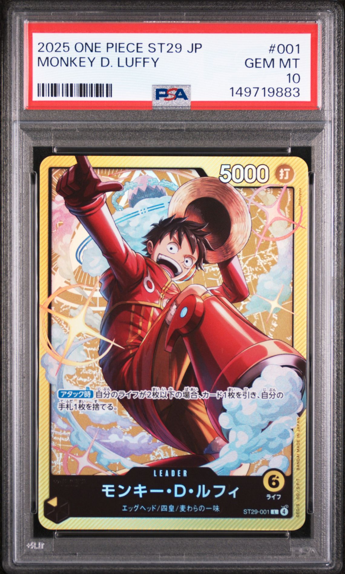 2025 One Piece Japanese Starter Deck St29-Egghead Monkey D. Luffy #001 Gem Mt 10 front view - PSA graded GEM MT 10