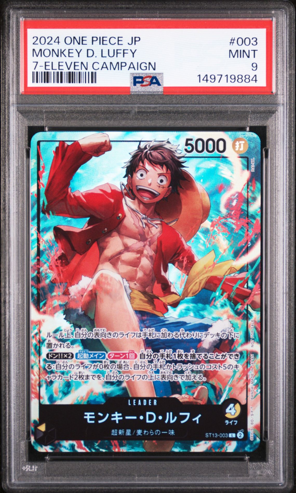 2024 One Piece Japanese Promos Monkey D. Luffy #003 (7-Eleven Campaign) Mint 9 front